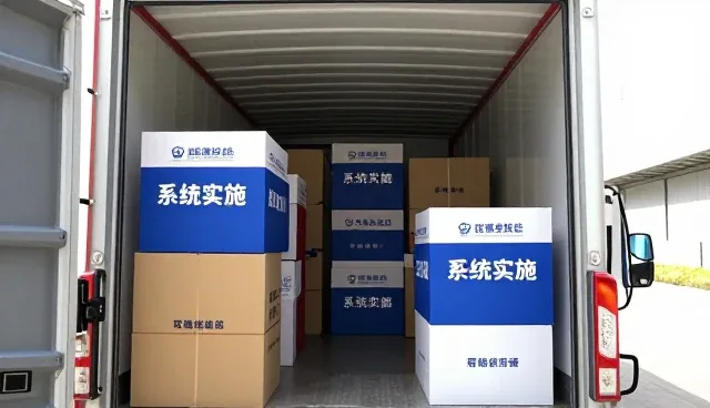 企业信息管理系统帮助软件研发提升服务能力